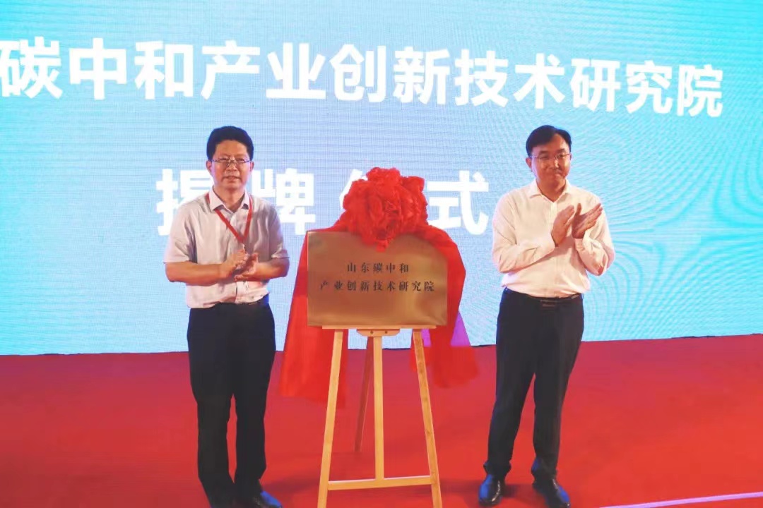 环境学部许崇庆主任受邀参加第十五届百名专家淄川行 暨绿色低碳高质量发展淄博（淄川）论坛