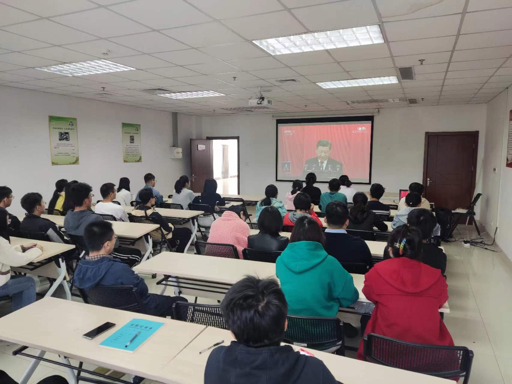 环境学部组织收看党的二十大开幕会直播