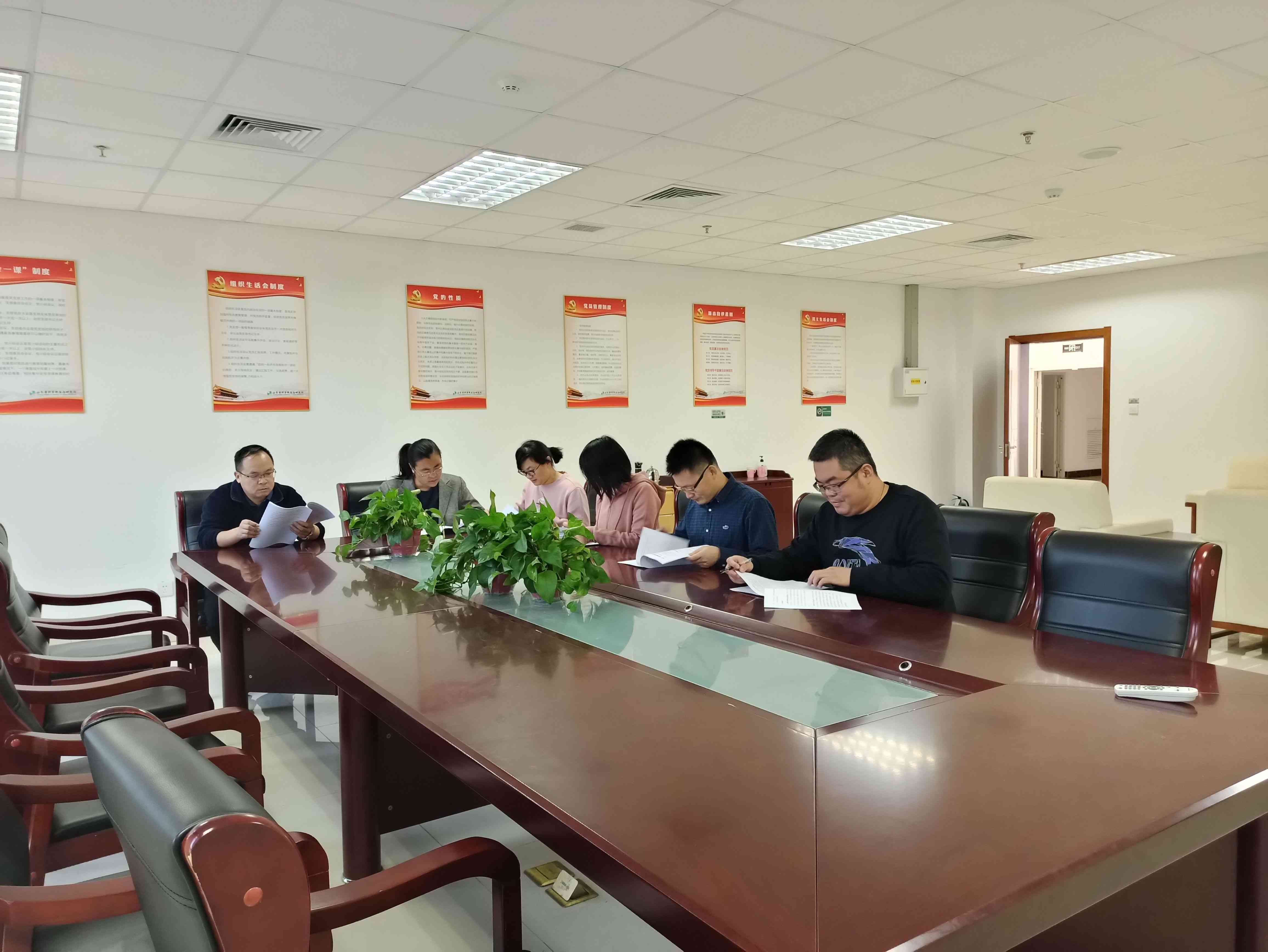 环境学部纪委开展学术科研诚信专题教育活动