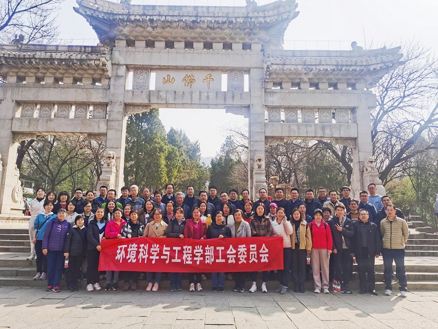 环境科学与工程学部工会开展 “迎三八 寻找春天”徒步活动