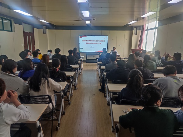 副校（院）长任民到环境科学与工程学部  宣讲党的二十大会议精神