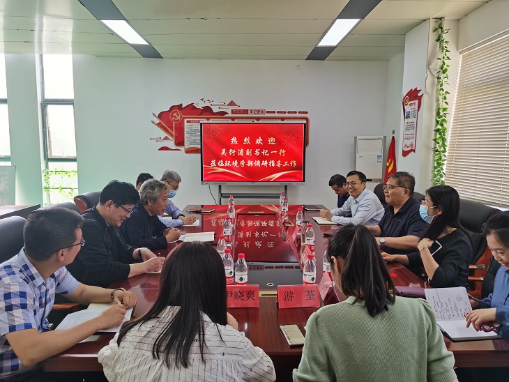 校（院）党委副书记吴衍涛一行赴环境学部开展 黄河文化专题调研