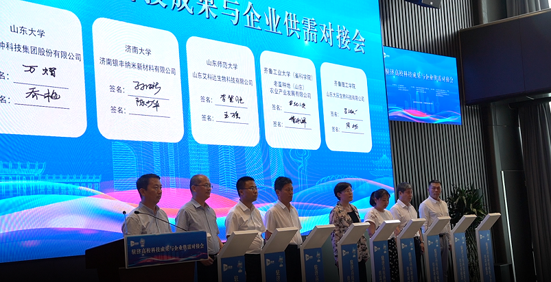 环境学部参加驻济高校科技成果与企业 供需对接会并签约