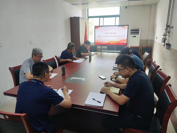 环境学部 党委理论学习中心组开展主题教育专题民主生活会前集体学习