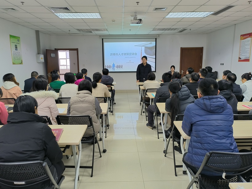 环境科学与工程学部举办人才政策宣讲会