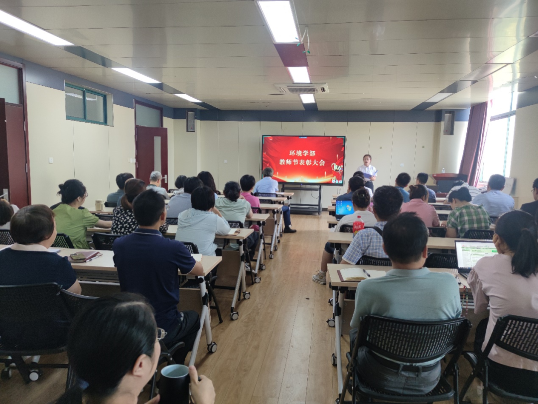 环境科学与工程学部开展“感念师恩，携手同行”系列活动