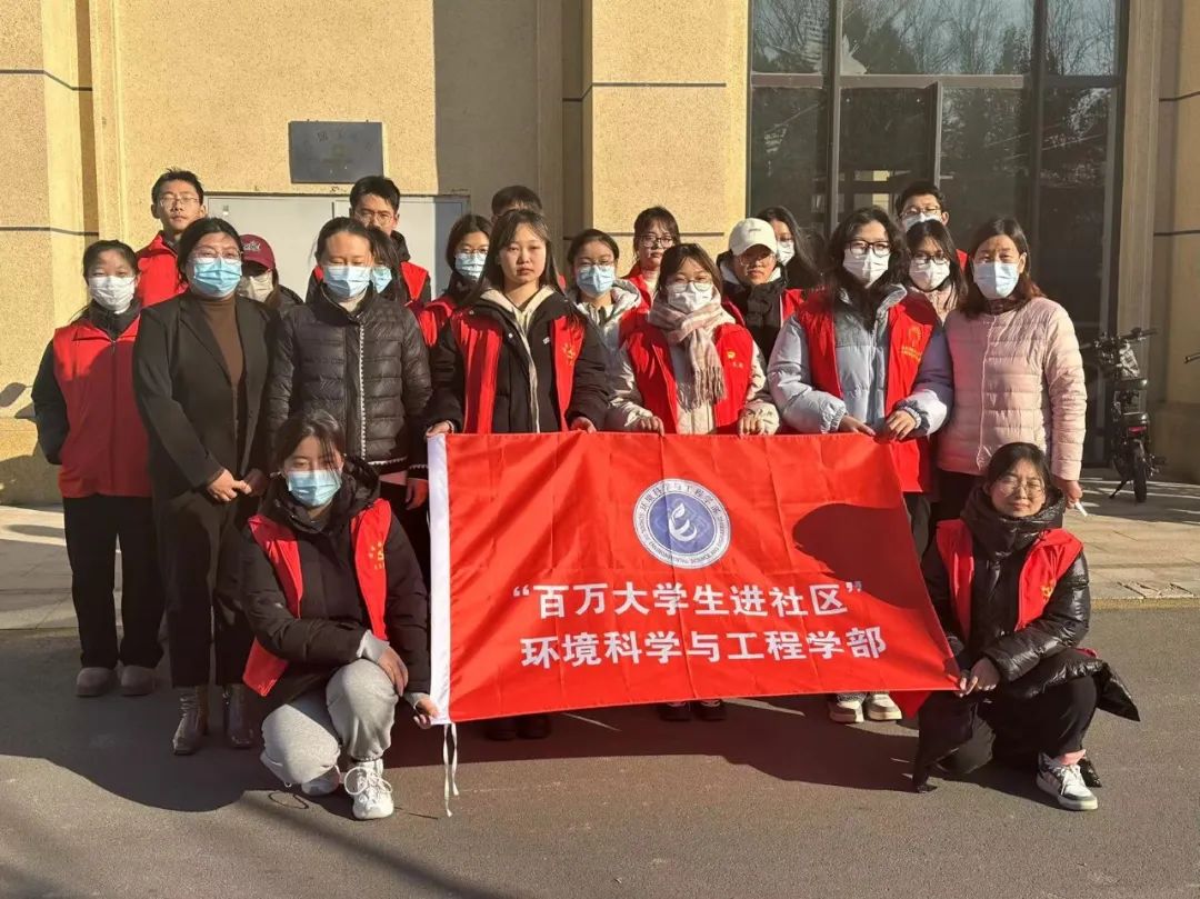 “百万大学生进社区”|黄河文化进社区,生态实践在行动