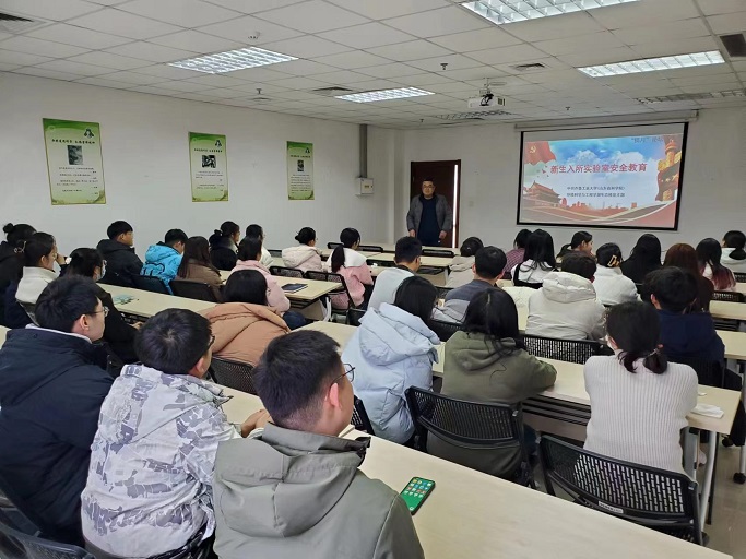 环境学部科研团队召开新学期学生见面会 暨实验室安全教育培训