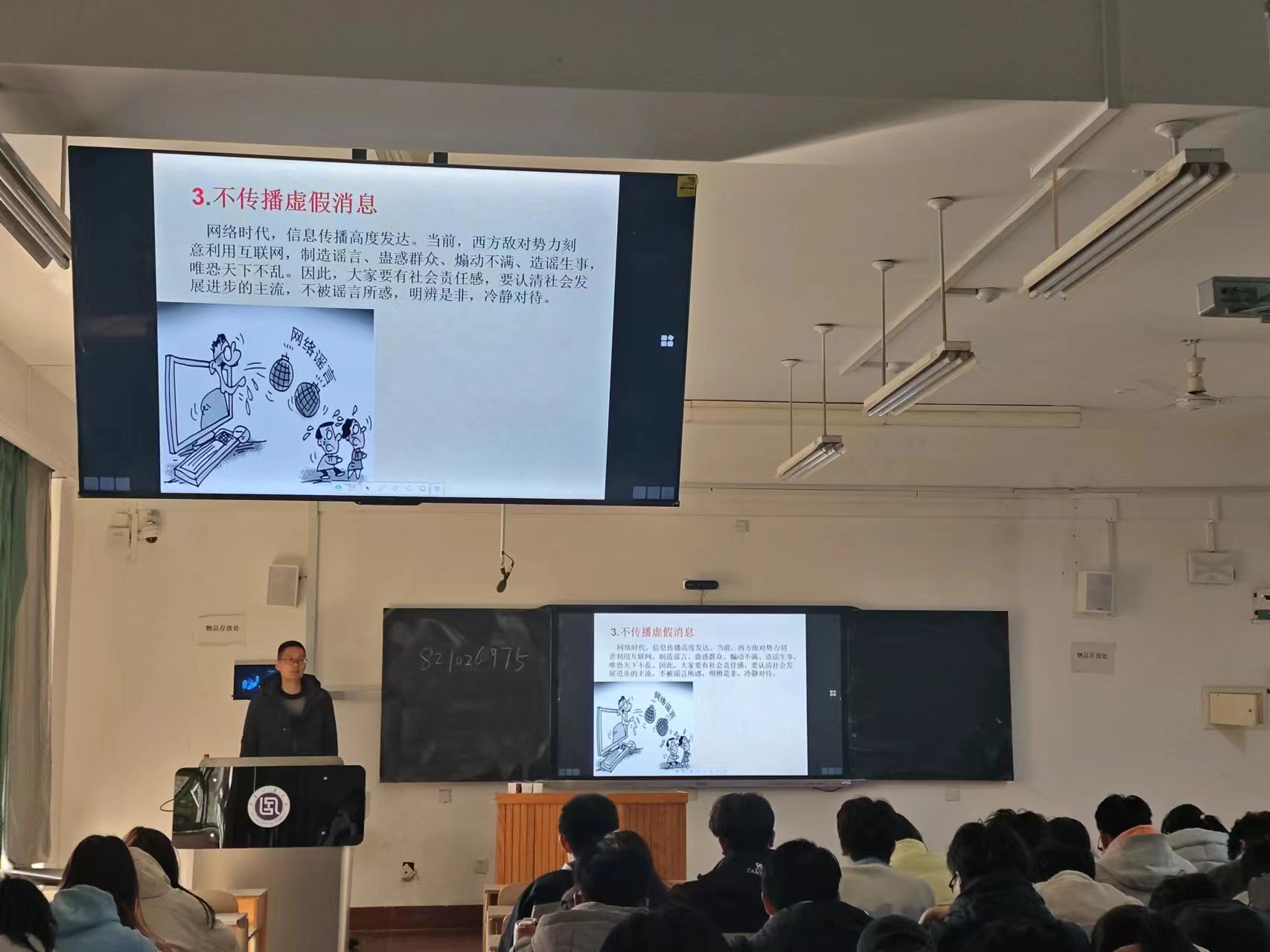 聚焦安全教育，筑牢校园安全防线    ——环境科学与工程学部开学第一课