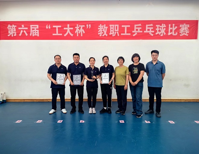 奋力“乒”博 赛出风采