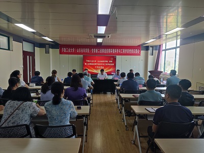 校（院）党委第二巡察组向环境科学与工程学部党委反馈巡察情况