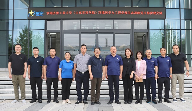生态战略党支部赴山东星宇手套有限公司开展交流活动