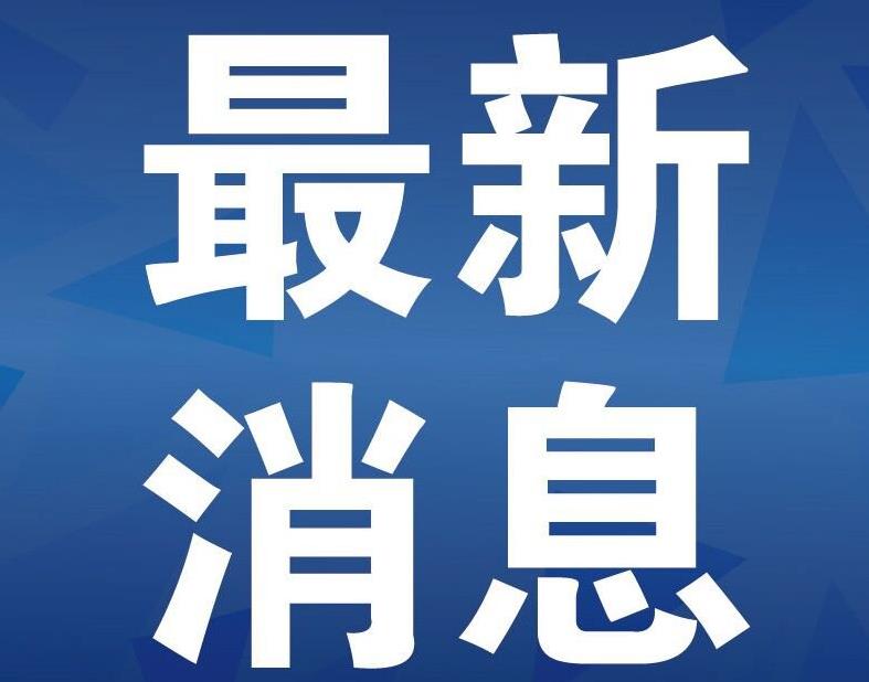 环境科学与工程学部党委赴山东省女子监狱开展警示教育活动
