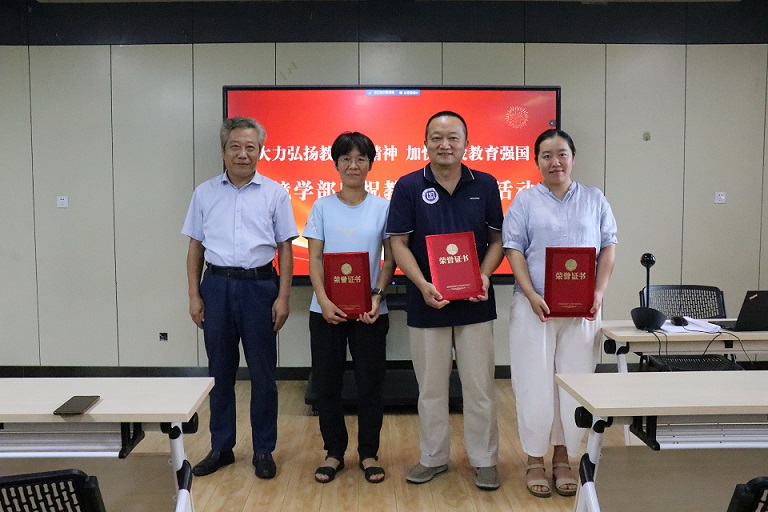 环境学部开展庆祝教师节系列活动