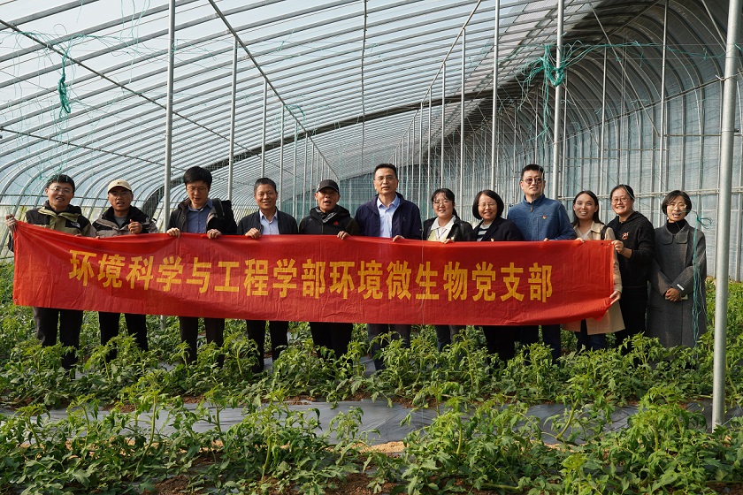 环境微生物党支部赴钢城区开展主题党日活动