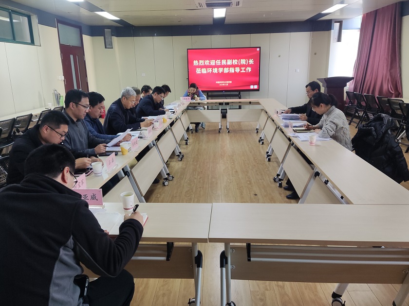 校(院)工作组列席旁听环境学部党委会、党政联席会