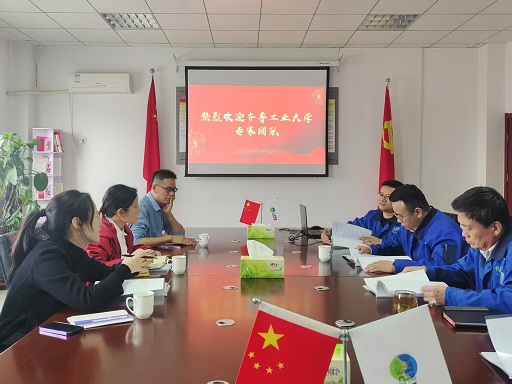 党建引领聚合力 校企共建促发展                                       