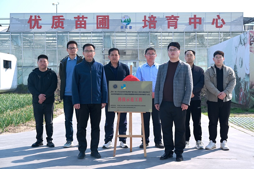 齐鲁工业大学（山东省科学院）与山东舜天环境集团共建科研项目示范基地​