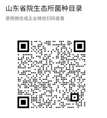 环境学部生态研究所开放微生物菌种资源库查询端口,促进科技共享与创新
