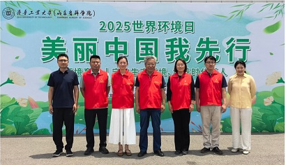 美丽中国我先行 ——生态战略党支部开展“六五”世界环境日宣传活动