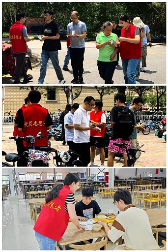 节能增效,焕“新”引领 ——生态战略党支部开展节能宣传周活动