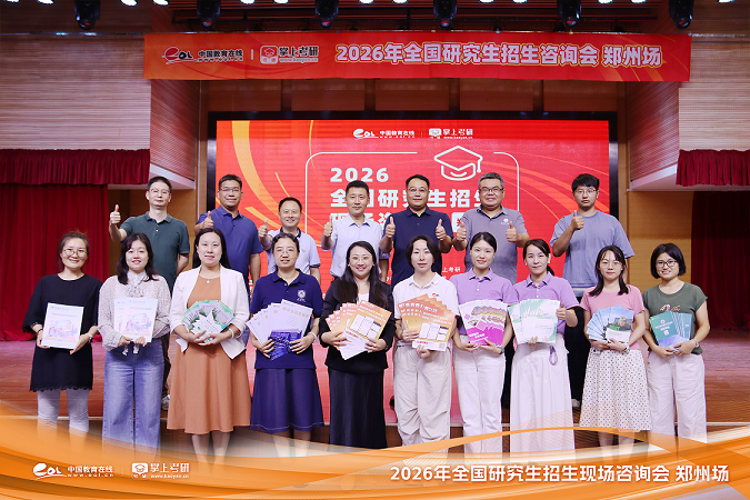 学部王磊磊副研究员赴河南工业大学做招生宣传并进行学术交流