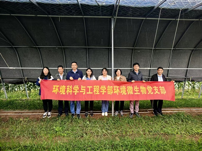 走生物防控基地,解韭菜生产难题,促乡村生态振兴 --环境微生物党支部与山东子舜农业科技发展有限公司党支部开展联建活动