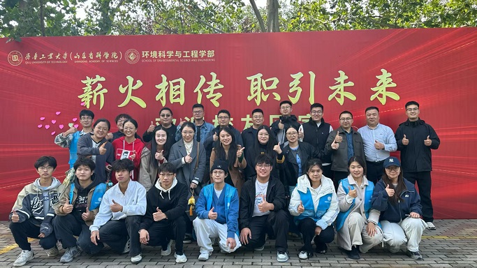 环境学部举办“薪火相传，职引未来” 校友返校日主题活动