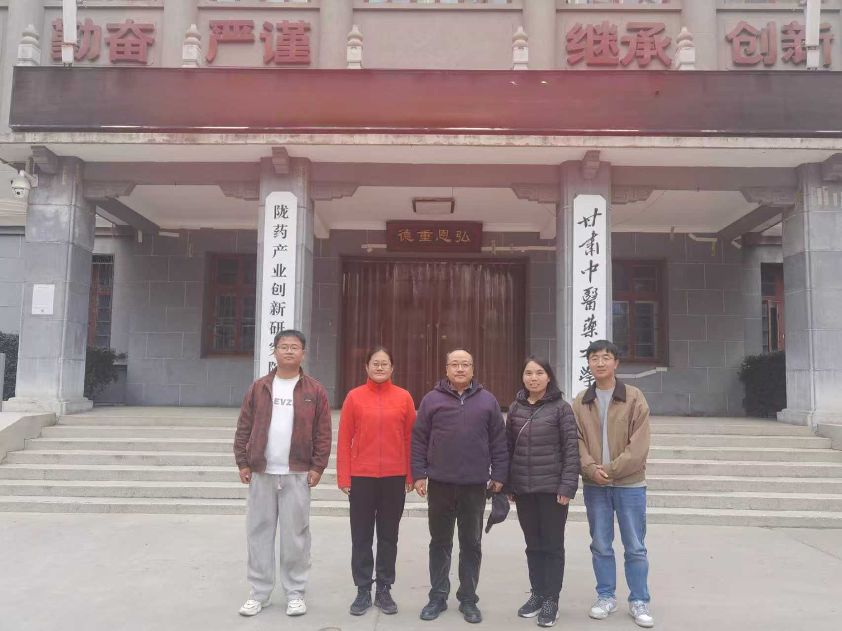 夯实中药产业根基 推动黄河流域中药材高质量发展 --黄河流域轻工有机污染物低碳处置与资源化利用协同创新中心 研究进展