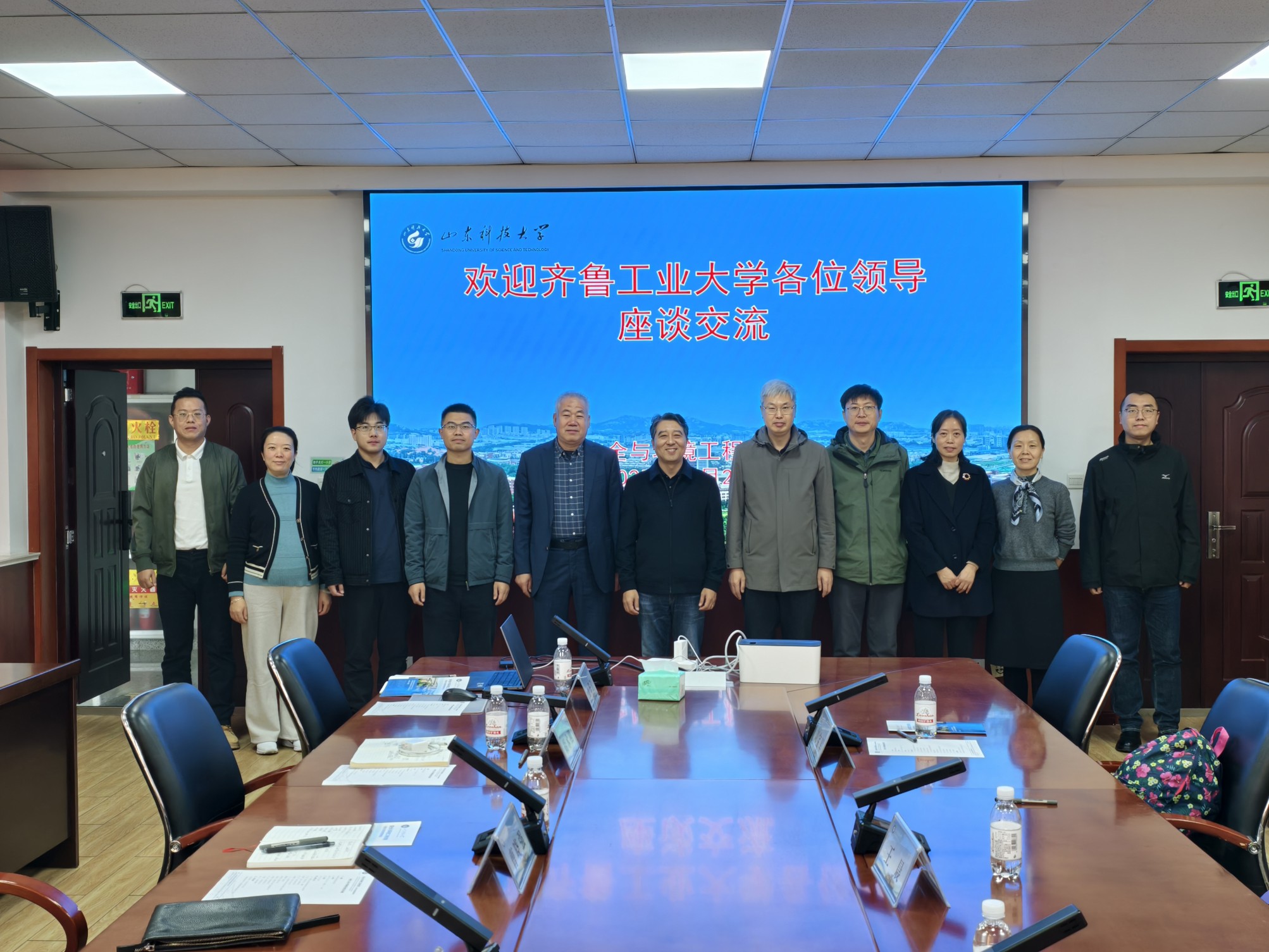 环境学部赴山东科技大学安全与环境工程学院进行学科建设专题调研