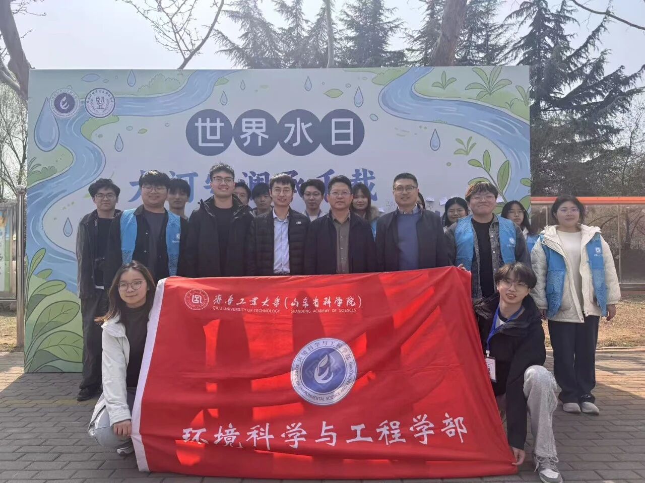 世界水日主题活动